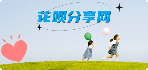 淮南廊坊信用卡接单平台☀️诚信信用卡24小时在线靠谱商家推荐